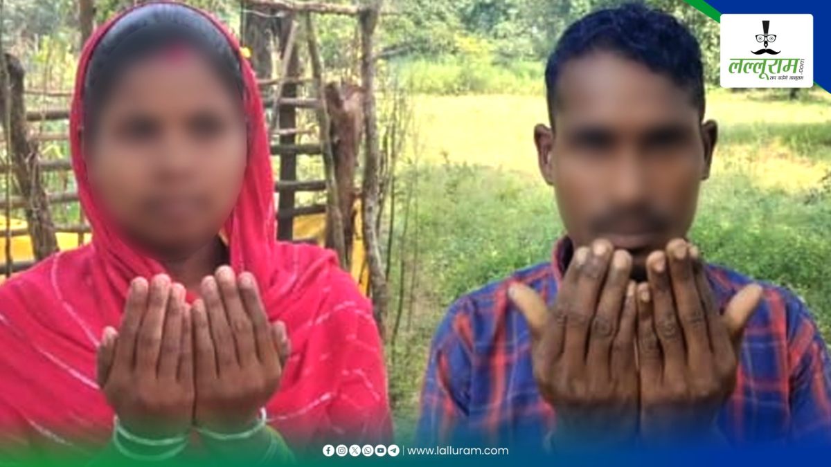 CG Phase first Voting : बस्तर में नक्सलियों ने किया चुनाव का बहिष्कार, डर से उंगली पर स्याही नहीं लगवा रहे मतदाता