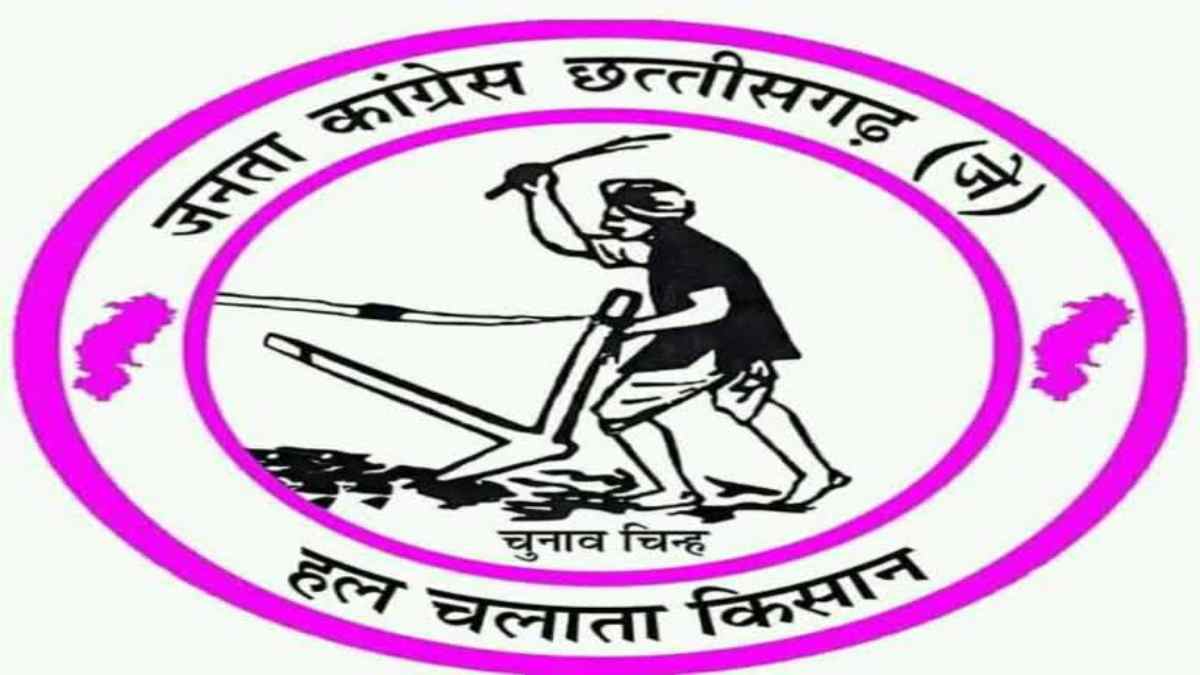 CG Assembly Election : अमित जोगी का आरोप, कहा- हमारे प्रत्याशियों को लगातार मिल रही धमकियां, चुनाव आयोग से की कार्रवाई की मांग