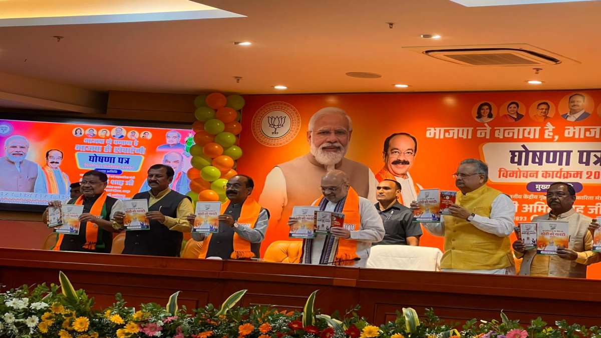 ‘भाजपा ने बनाया, भाजपा ही सवारेगी’ : अमित शाह ने जारी किया BJP का घोषणा पत्र