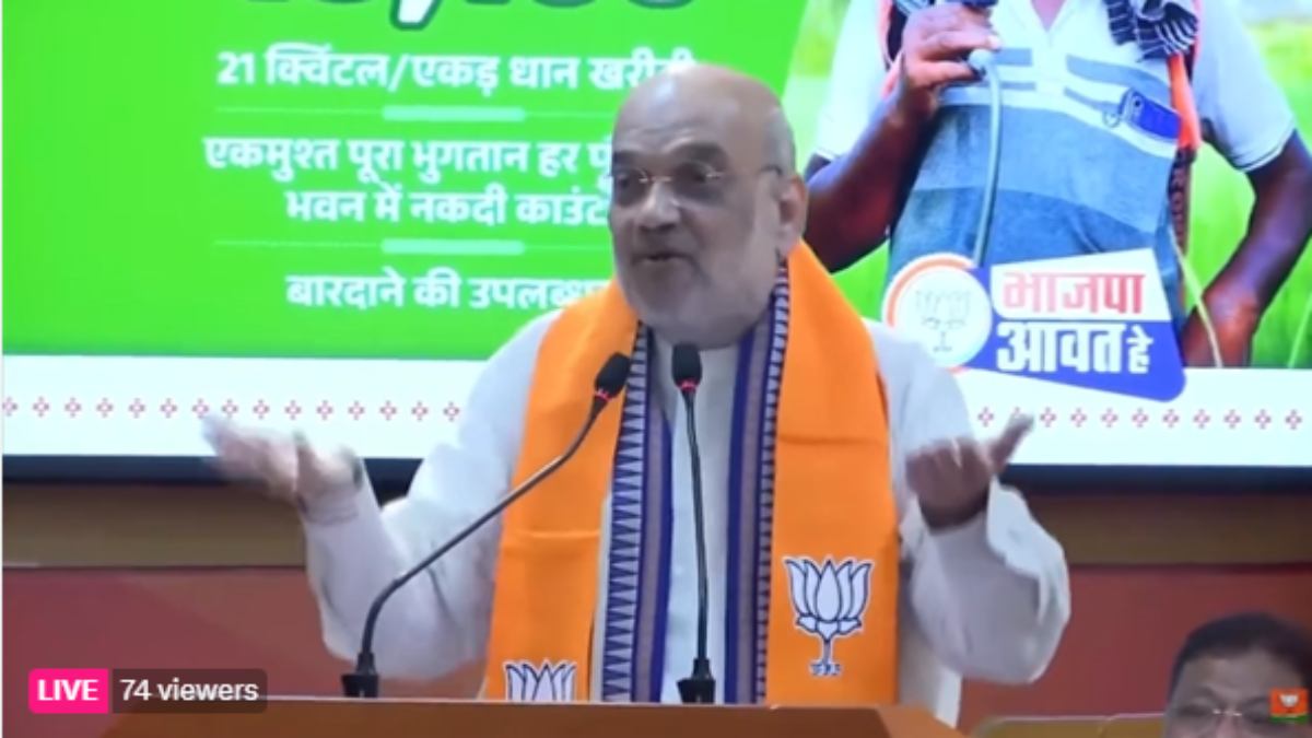 अमित शाह ने भाजपा का घोषणा पत्र किया जारी, कांग्रेस पर साधा निशाना, कहा- सम्पूर्ण विकसित राज्य बनाने का 5 साल में काम करेंगे हम