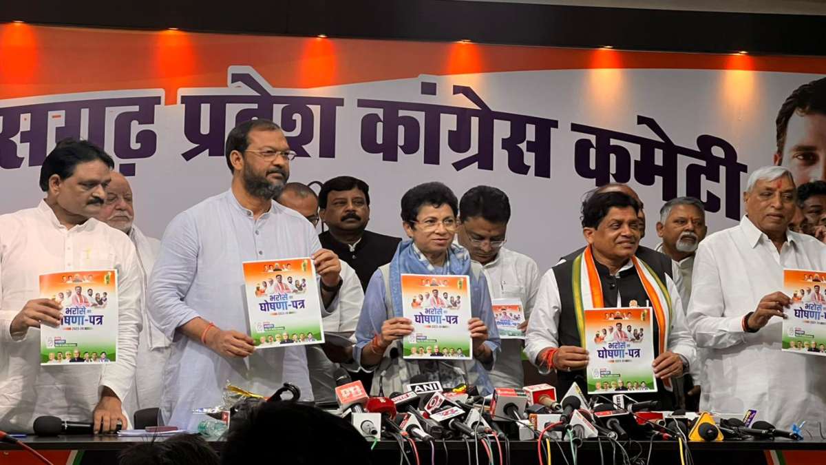 छत्तीसगढ़ विधानसभा चुनाव 2023 : कांग्रेस ने जारी किया   भरोसे का घोषणा पत्र, 3200 रुपए क्विंटल में होगी धान खरीदी