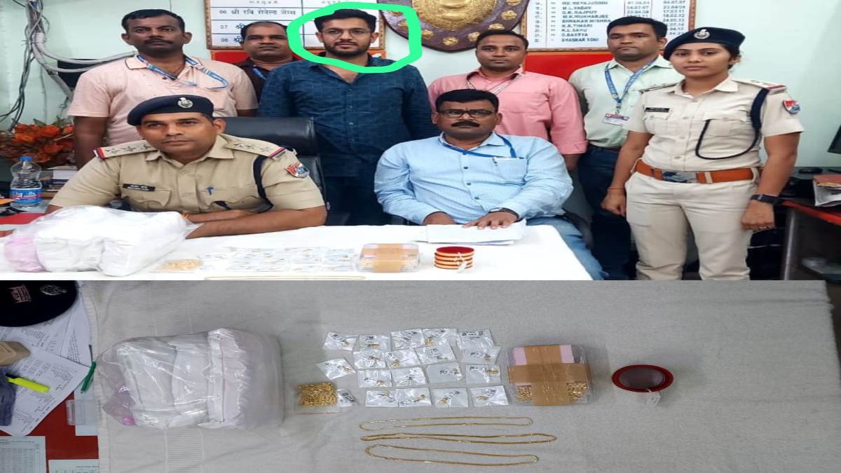 रेलवे सुरक्षा बल और स्पेशल टास्क टीम ने 24 लाख से ज्यादा के आभूषण किए जब्त, उड़नदस्ते को किया गया सुपुर्द