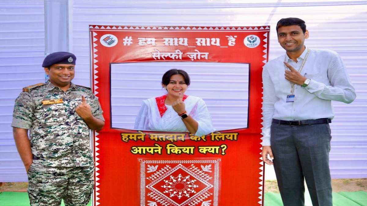 Chhattisgarh Phase first Voting: कतार में लगकर कलेक्टर, एसपी और सीईओ ने किया मतदान, सेल्फी पॉइंट में खिंचवाई फोटो