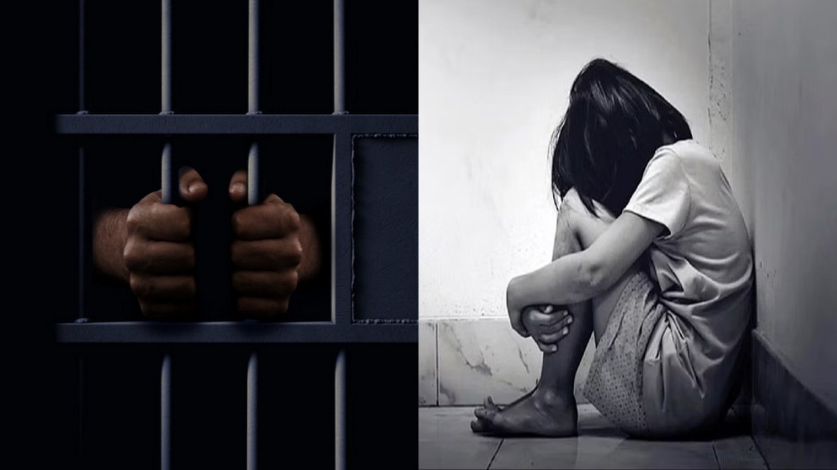 Punjab Crime: स्पेशल फास्ट ट्रैक कोर्ट ने नाबालिग से हैवानियत करने वाले रेपिस्ट को सुनाई 20 साल की सजा, एक आरोपी बरी