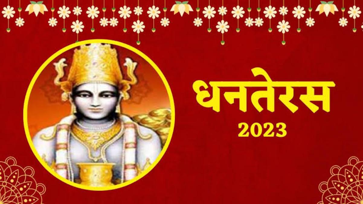 Dhanteras 2023 : धनतेरस के दिन घर के मुख्य द्वार में रखें ये सभी चीजें, माँ लक्ष्मी होंगी प्रसन्न …