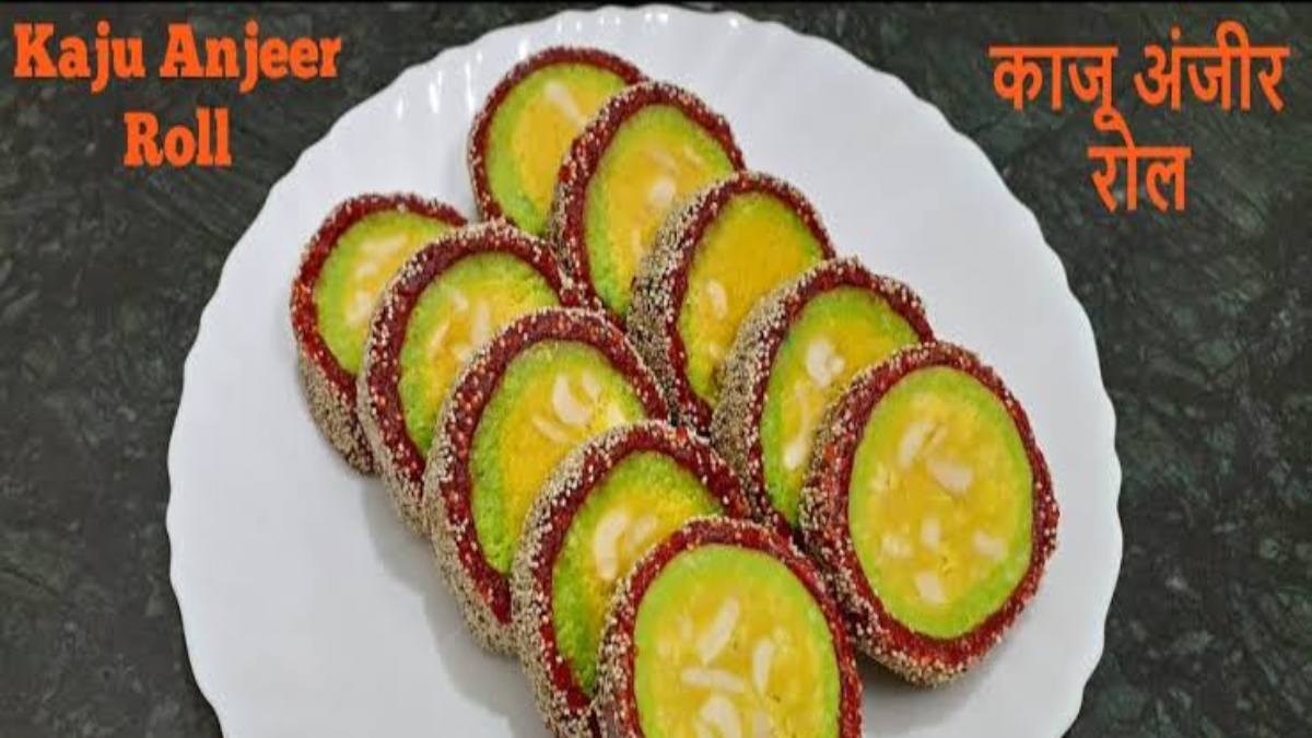 Dhanteras Special Recipe : धनतेरस पर बनाएं स्वादिष्ट अंजीर काजू रोल, यहां देखें रेसीपी …