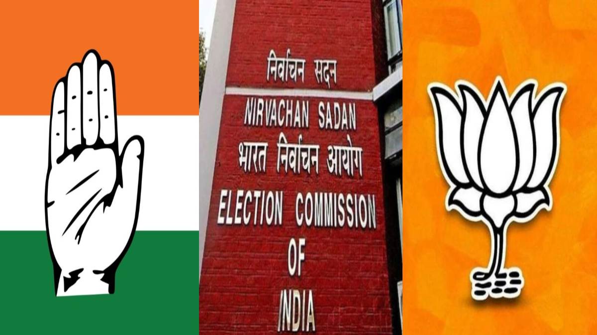 योजना के नाम पर पैसे देकर वोट खरीदने का आरोप, कांग्रेस ने मुख्य निर्वाचन पदाधिकारी से की बीजेपी की शिकायत