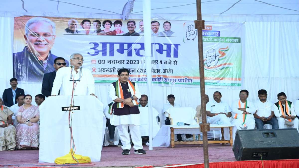 CM बघेल का मोदी सरकार पर प्रहार, कहा – केंद्र की अड़चनों के बाद भी हमने वादा निभाया, 15 साल तक भाजपा ने छत्तीसगढ़ को ठगा