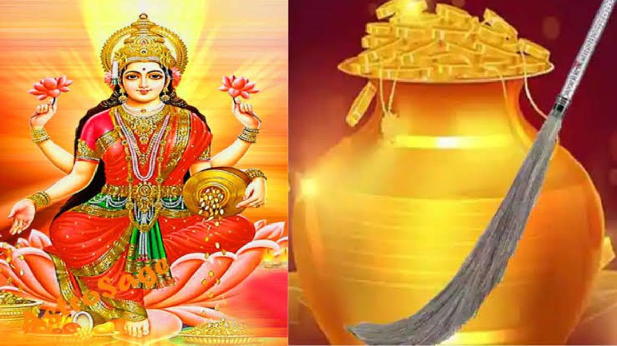 Dhanteras 2023 : आज के दिन झाड़ू खरीदना होता है बहुत शुभ, यहां जाने कौन सी और कितनी झाड़ू खरीदी जाए …