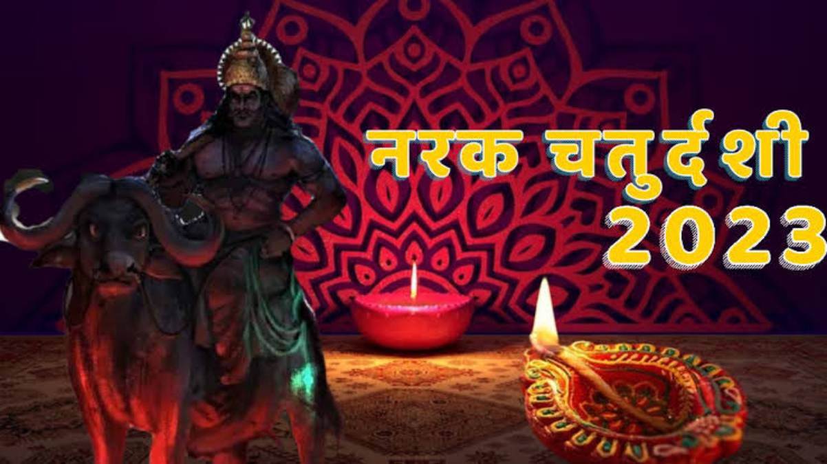 Narak Chaturdarshi 2023 : नरक चतुर्दशी में रूप निखारने की है परंपरा, आप भी आज लगाएं ये उबटन पाएं निखार …
