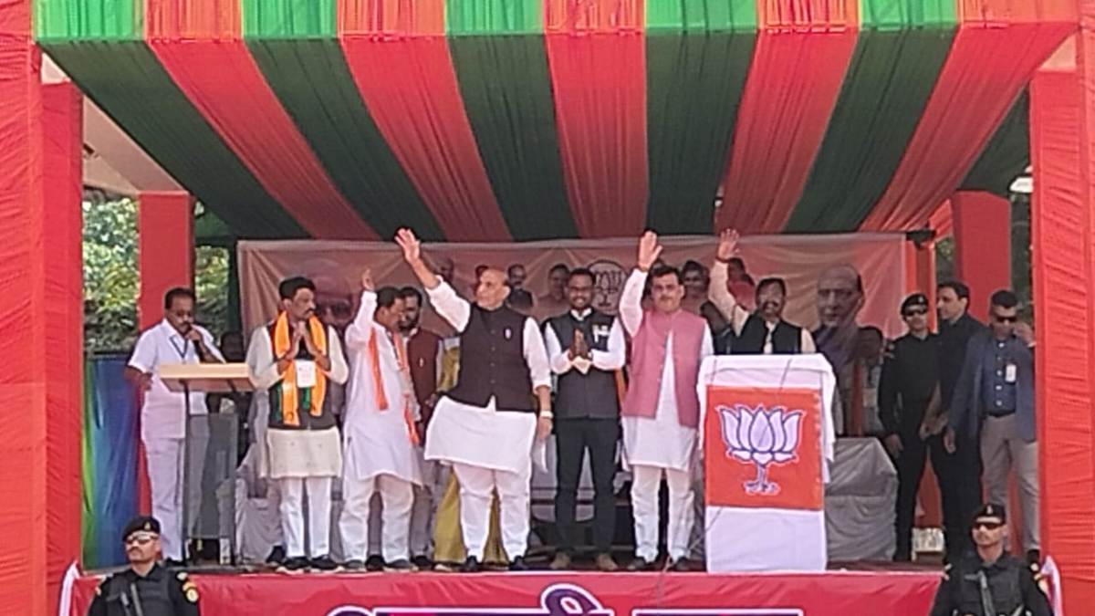 CONGRESS के गढ़ में गरजे रक्षा मंत्री राजनाथ सिंह, कहा- PSC में रिश्तेदारों को रख लिया गया है यह भ्रष्टाचार नहीं तो क्या, भाजपा आवत हे और कांग्रेस जावत हे