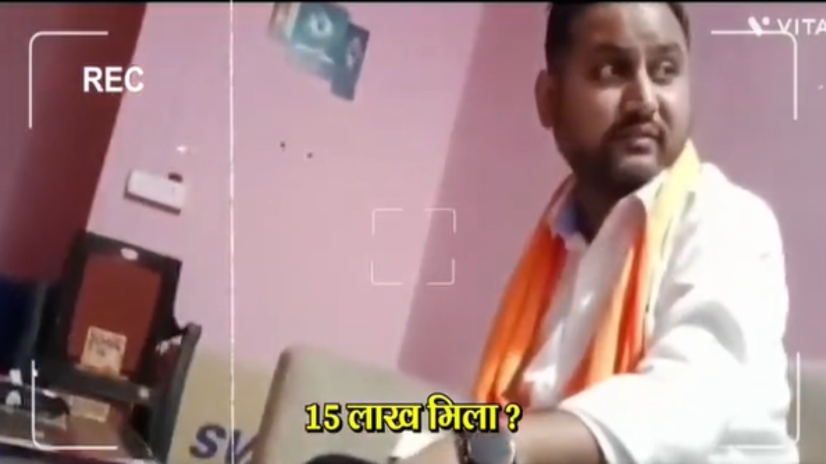 कांग्रेस ने जारी किया भाजपा नेता का स्टिंग ऑपरेशन, महतारी वंदन योजना को लेकर किया बड़ा खुलासा…. देखें VIDEO