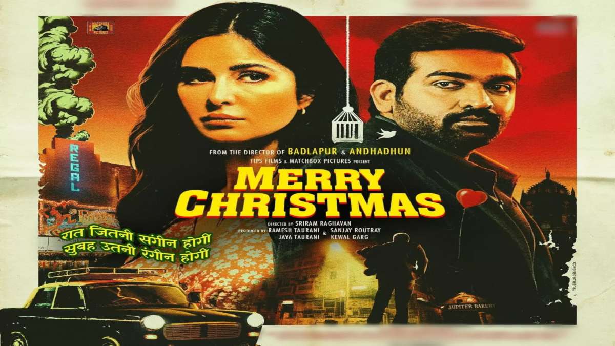 Katrina Kaif की फिल्म मैरी क्रिसमस नहीं होगी दिसंबर में रिलीज, मेकर्स ने आगे बढ़ाई डेट …