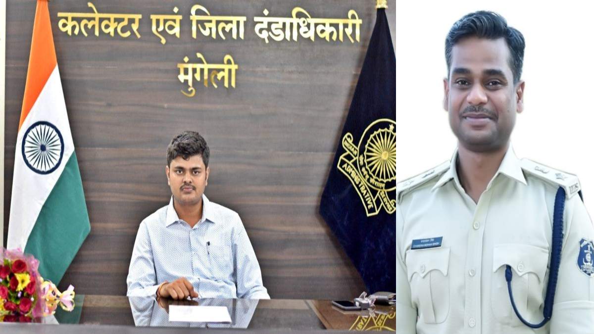 CG Election 2023: कलेक्टर-एसपी इस गांव में डालेंगे वोट, नगरीय निकाय चुनाव में नहीं कर पाते मतदान, मतदाताओं से की शत-प्रतिशत भागीदारी की अपील