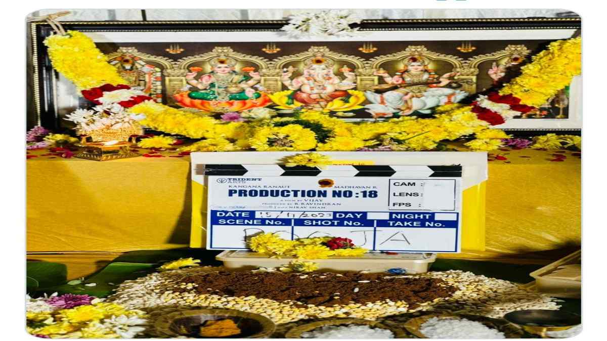 इमरजेंसी के बाद Kangana Ranaut की आने वाली है एक धांसू फिल्म, साइकोलॉजिकल थ्रिलर बेस्ड इस फिल्म को देखने हो जाइए तैयार …