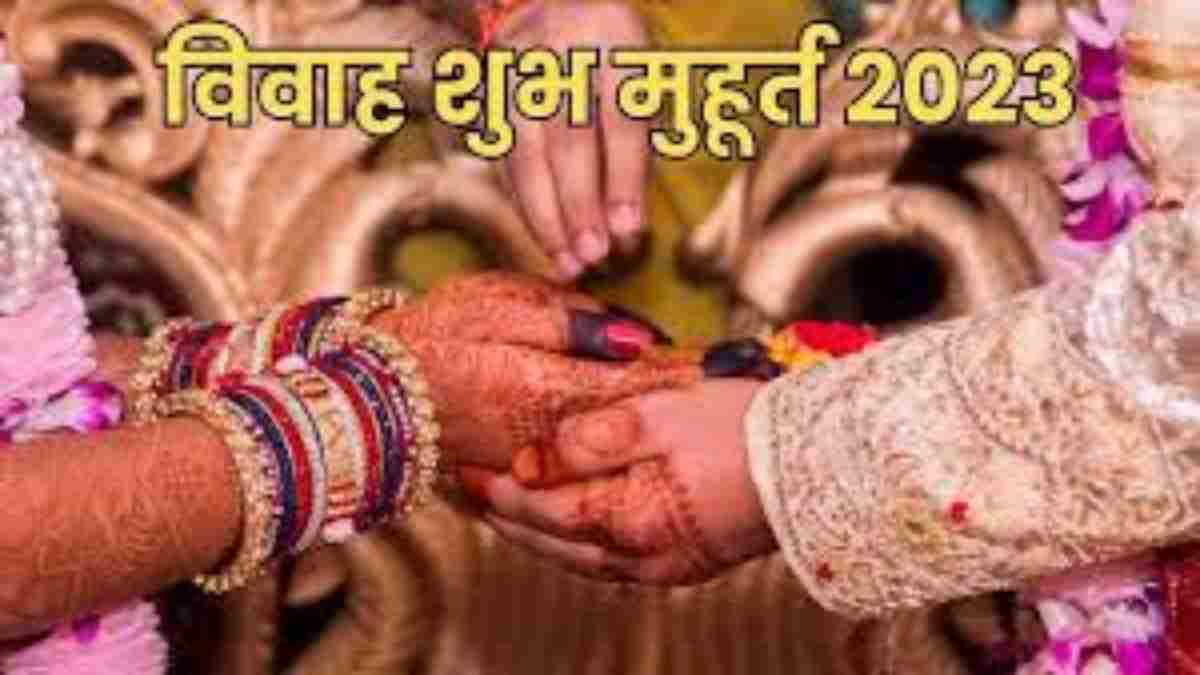 आज से गुंजेगी शहनाइयां, 30 नवंबर तक विवाह के 6 शुभ मुहूर्त, जानिए डिटेल…