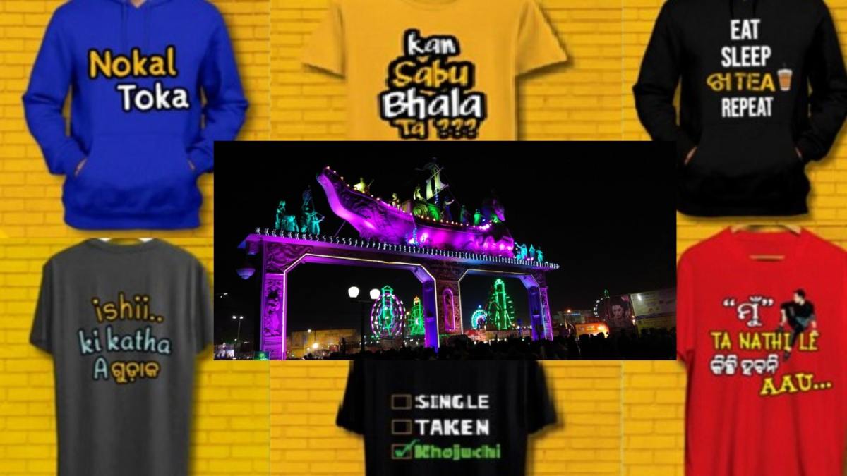 Cuttack Balijatra 2023 : बालिजात्रा के इस ओड़िया वन-लाइनर टी-शर्ट स्टॉल पर जरूर जाएं, लोगों को खूब आ रहे पसंद