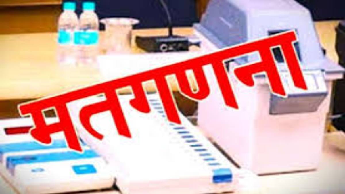 MP Election 2023: ग्वालियर में मतगणना के लिए अधिकारियों दिया जा रहा प्रशिक्षण, काउंट करने की सिखाई जा रही बारीकियां