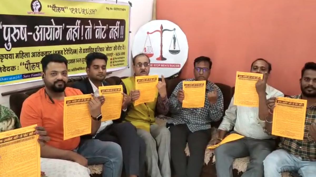 पुरुष आयोग नहीं, तो वोट नहीं : आयोग की मांग को लेकर पुरुषों ने दबाया नोटा का बटन, कहा- प्रदेश के बाद पूरे देश में चलेगा अभियान