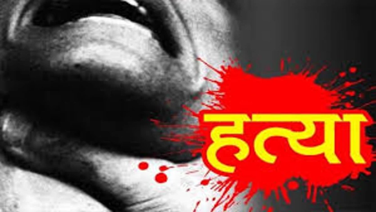 सास-ससुर ने ही अमेरिकन बहू को गला घोंट मार डाला