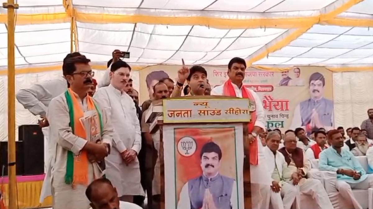 MP Election 2023: सिंधिया ने साइबेरियन पक्षी से की कमलनाथ की तुलना, 18 महीने की सरकार को बताया झूठ और लूट की सरकार