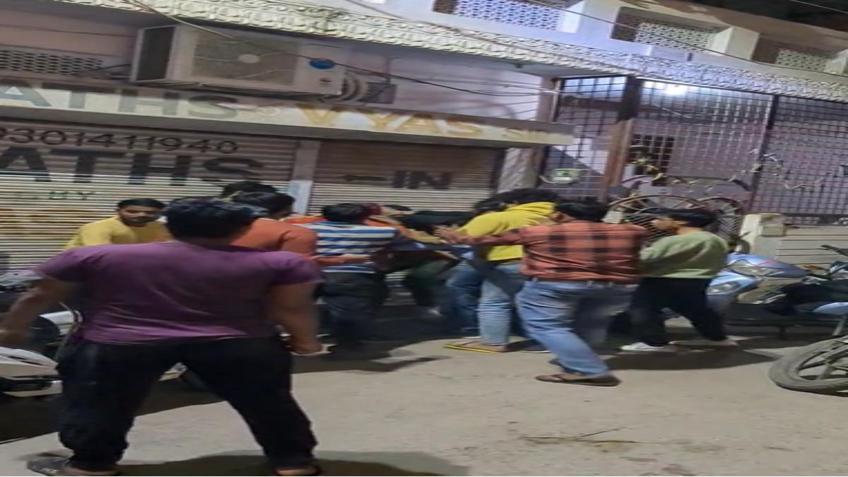 कोचिंग सेंटर के बाहर बच्चों की तरह भिड़े पैरेंट्सः पालकों के बीच मारपीट का वीडियो वायरल
