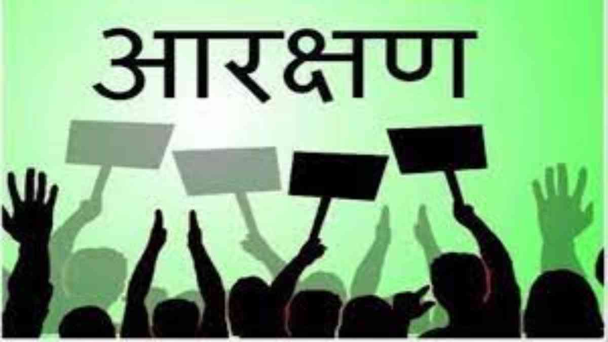 बिहार में अब 75 फीसदी आरक्षण, जानिए अब किसे मिलेगा कितना लाभ…