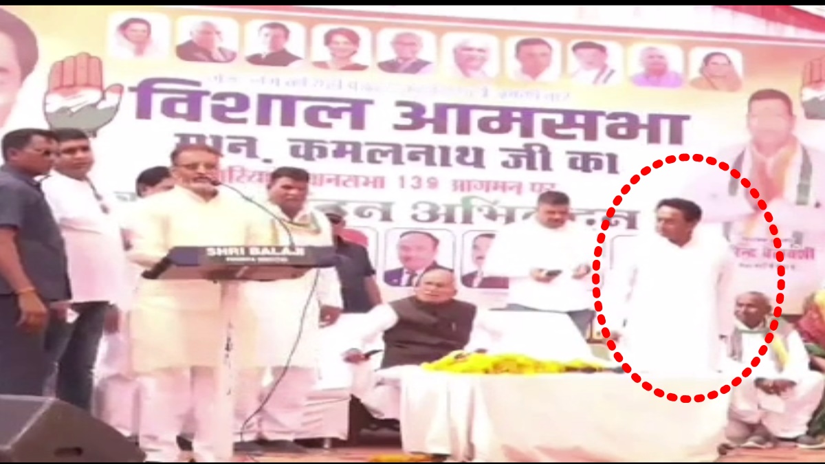 MP Election 2023: अपने ही कार्यकर्ता पर भड़के कमलनाथ, मंच संचालक को ही स्टेज से उतारा, वायरल हुआ VIDEO