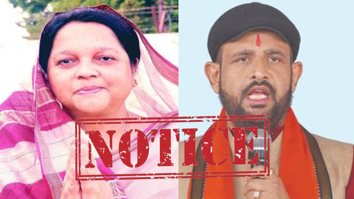Chhattisgarh Election 2023 : ‘महतारी वंदन’ पर जूदेव को, तो खंभे में झंडा लगाने पर रेणु जोगी को मिला नोटिस…