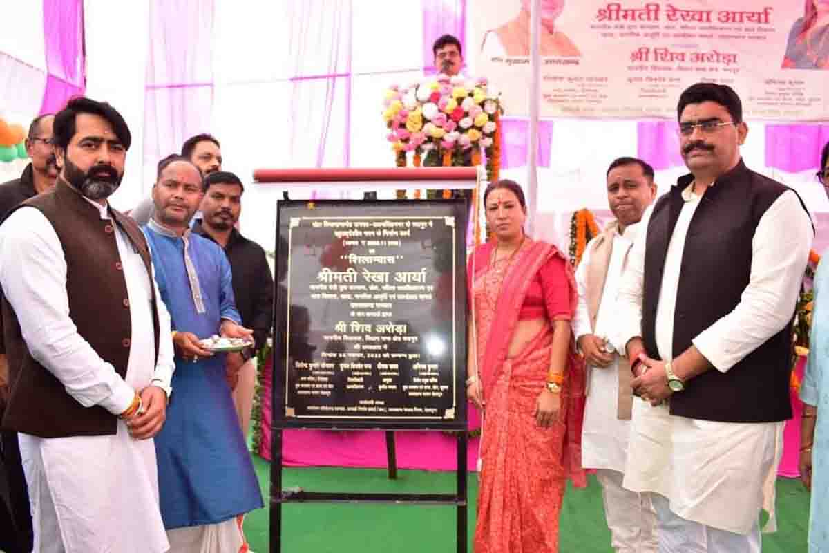 रुद्रपुर में मनाया राज्य स्थापना दिवस, आंदोलनकारियों को दी गई श्रद्धांजलि