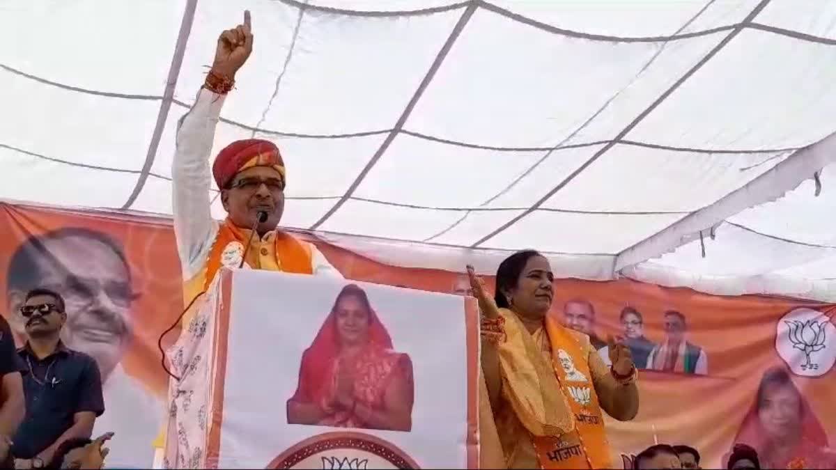 राजस्थान में कांग्रेस पर बरसे CM शिवराज, कहा- राहुल गांधी अब कांग्रेस की नहीं, राष्ट्रीय मुसीबत बन गए