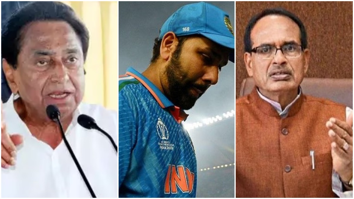 World Cup 2023: भारत की हार के बाद CM शिवराज और कमलनाथ ने की खिलाड़ियों की हौसला अफजाई, जानिये किसने क्या कहा