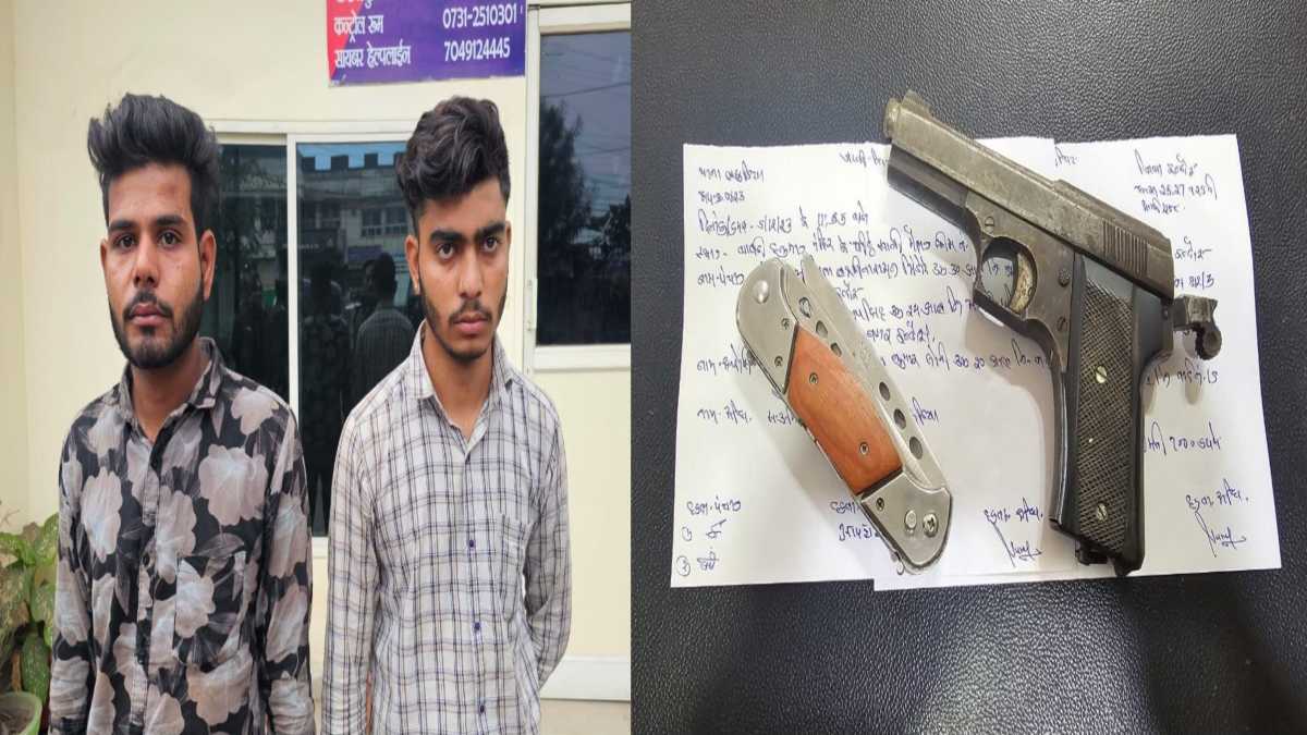 MP Crime: आपराधिक घटना को अंजाम देने के लिए घूम रहे 2 बदमाश गिरफ्तार, पिस्टल और चाकू जब्त
