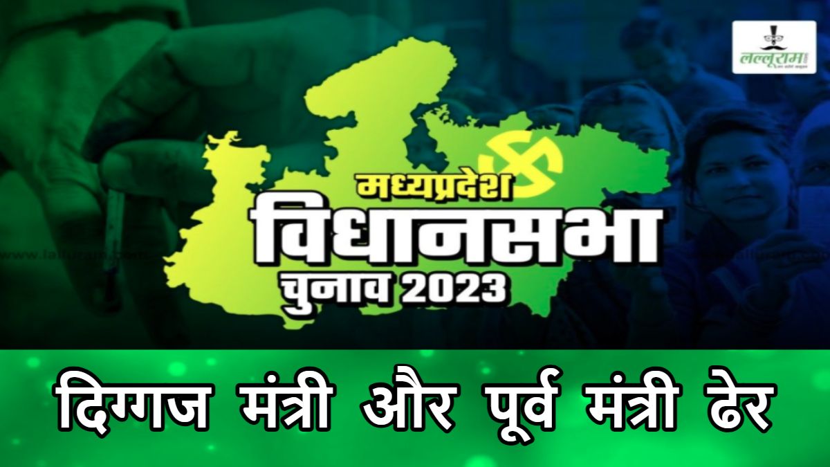 MP में कई मंत्री और पूर्व मंत्री फ्लॉप: चुनावी रण में मिली करारी हार, नरोत्तम मिश्रा, कमल पटेल, इमरती देवी, लाल सिंह आर्य समेत ये दिग्गज नहीं बचा पाए अपनी साख