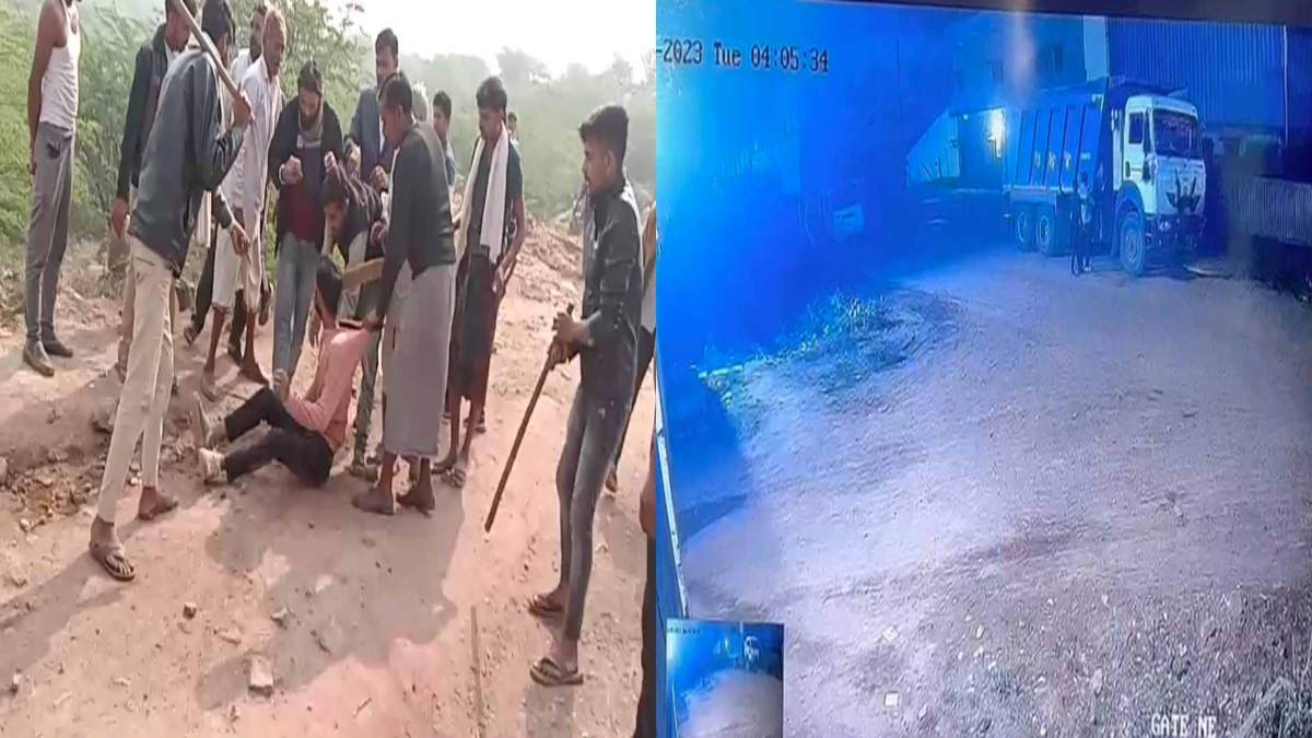 MP CRIME NEWS: मुरैना में पैसे के लेनदेन को लेकर सरपंच और बेटे की पिटाई, कटनी में कार सवार युवकों ने ट्रक से चुराया डीजल