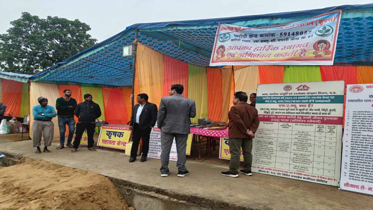 अचानक धान खरीदी केंद्र पहुंचे जिला पंचायत CEO और ADM: बिना पंजीयन बेची जा रही 66 बोरी धान जब्त, समिति प्रबंधक समेत 3 पर FIR दर्ज