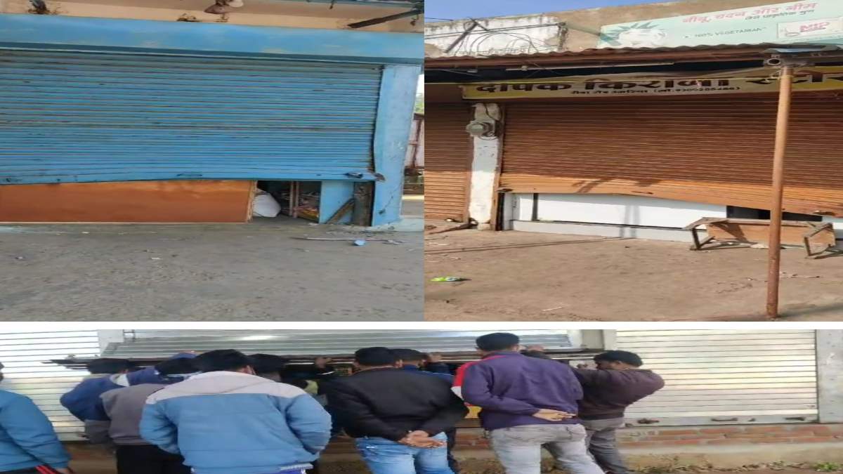 चोरों ने 3 दुकान के चटकाए ताले: बढ़ती चोरी की वारदात से बढ़ी लोगों की चिंता, CCTV फुटेज के आधार पर तलाश में जुटी पुलिस