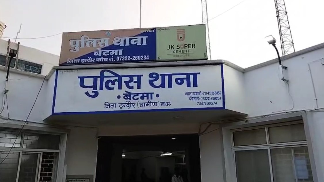 रेलवे में नौकरी के नाम पर ठगीः 15 लाख से अधिक की ठगी करने वाली महिला गिरफ्तार