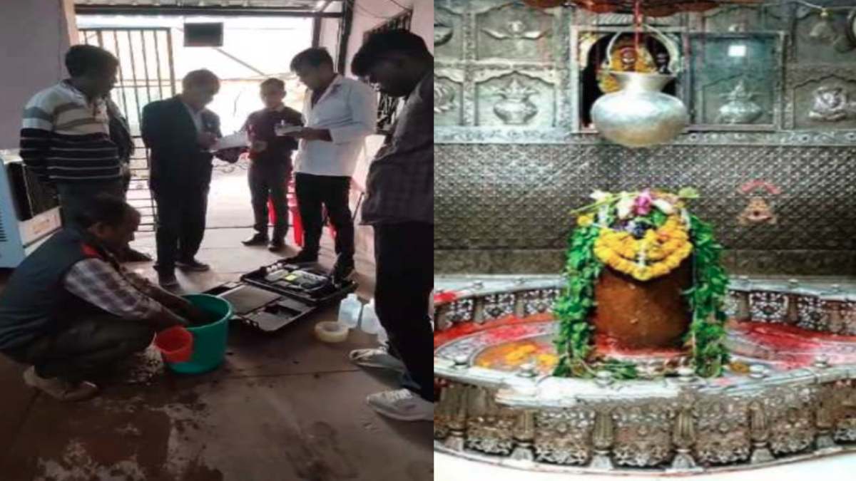 जांच के लिए महाकाल मंदिर पहुंची GSI टीम: बाबा महाकाल को चढ़ने वाली सामग्रियों के लिए नमूने, अधिकारियों को सौंपेगी रिपोर्ट