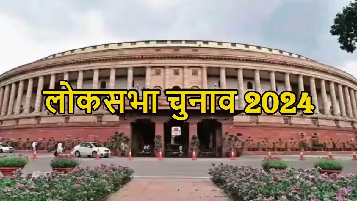 कांग्रेस लोकसभा प्रत्याशी के खिलाफ फर्जीवाड़ा की शिकायतः नेक में ए प्लस ग्रेड पाने के लिए मृत प्रोफेसर को बताया रेगुलर