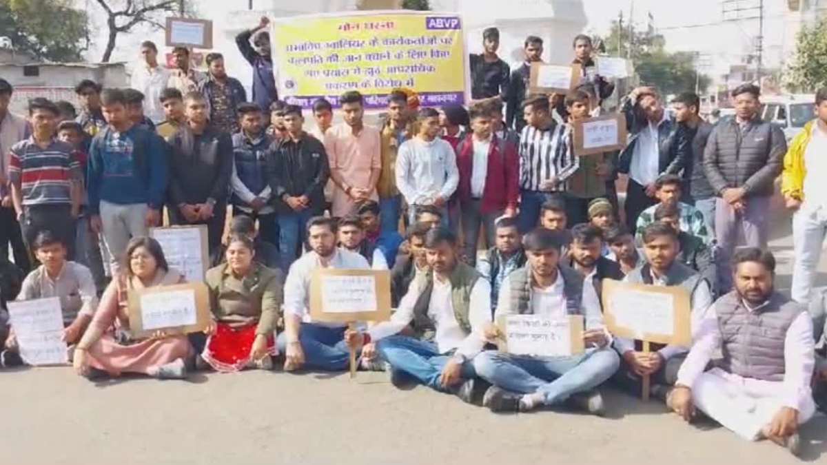 जज की कार छीनने का मामला: रिहाई की मांग को लेकर जबलपुर में ABVP का प्रदर्शन, रिहा न करने तक धरना जारी रखने की चेतावनी