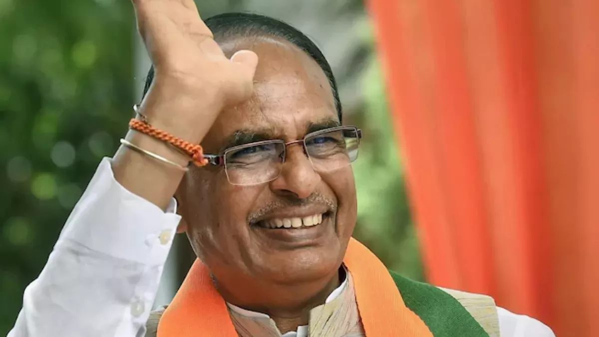 MP Election Results 2023 LIVE: चुनाव परिणाम पर CM शिवराज की पहली प्रतिक्रिया, कहा- BJP पूर्ण बहुमत के साथ फिर बनाने जा रही है सरकार
