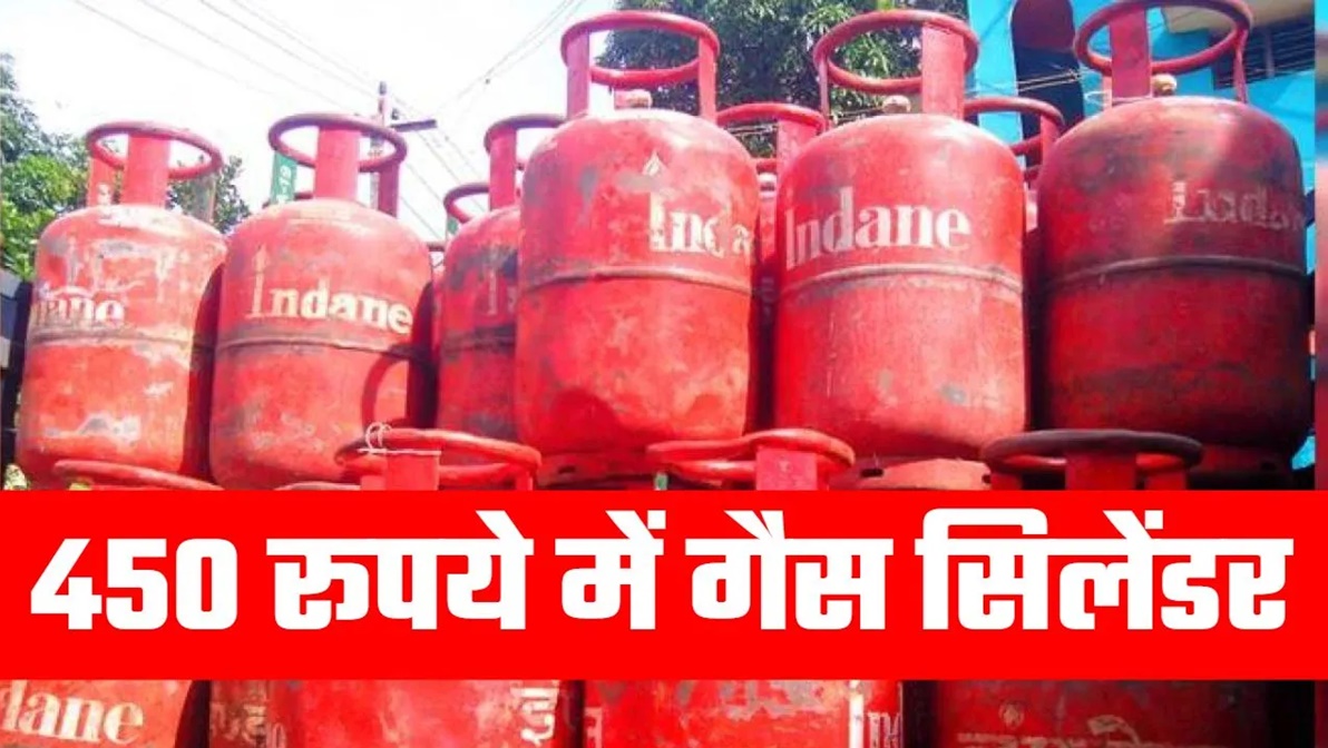 Rajasthan News: राजस्थान के 68 लाख परिवारों को 450 रुपये में मिलेगा गैस सिलेंडर