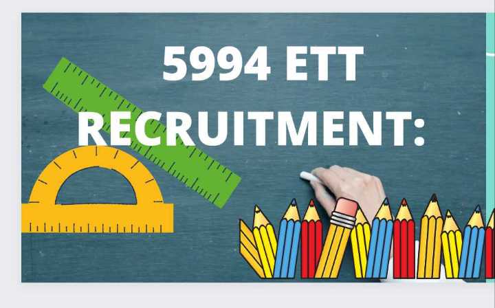 5994 ई.टी.टी. शिक्षक भर्ती मामला, कोर्ट की अगली सुनवाई 30 जनवरी को