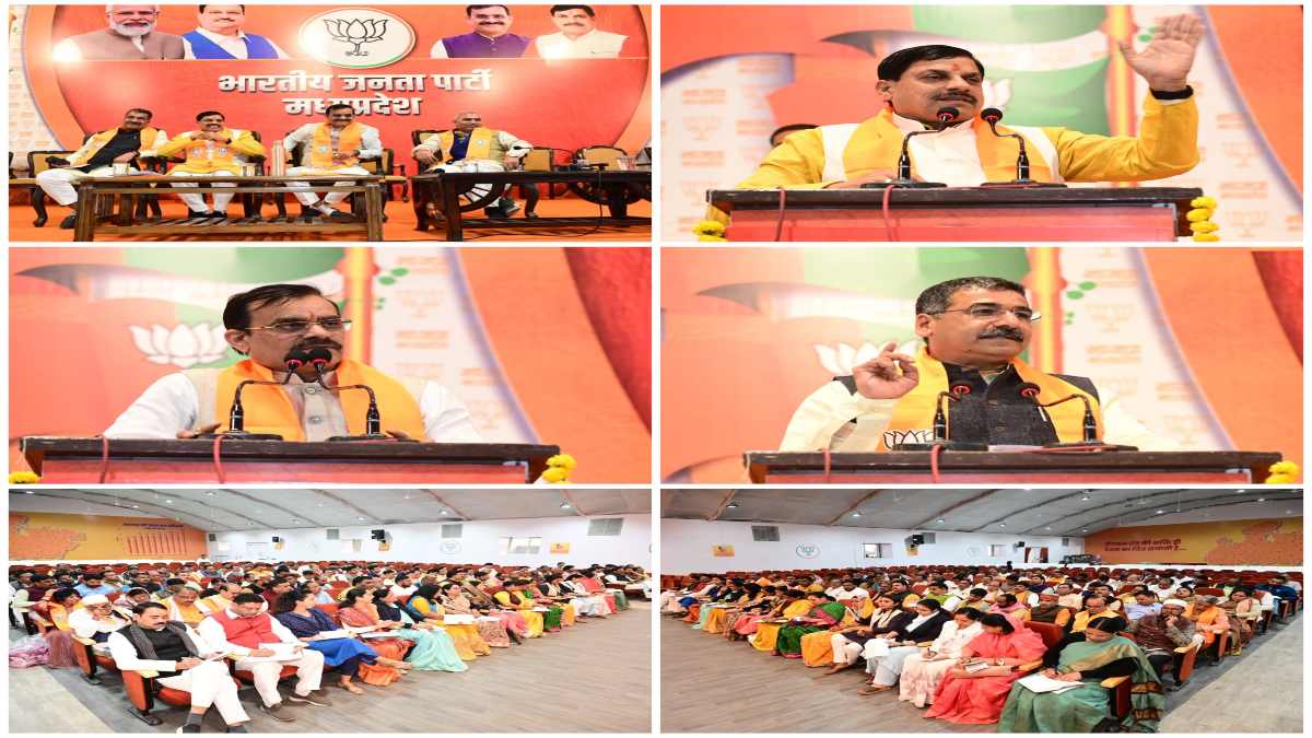 बीजेपी के मोर्चा पदाधिकारियों की बैठक खत्म: लोकसभा के चुनावी तैयारियों पर हुआ मंथन, बनी इन बड़े कार्यक्रमों की रूपरेखा