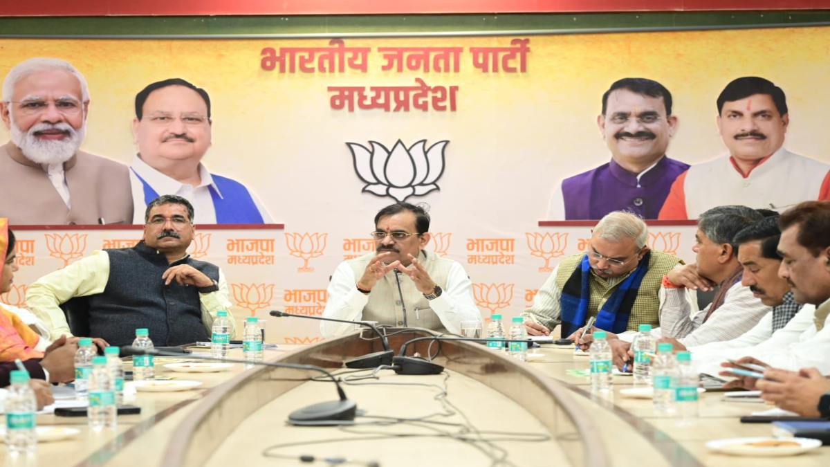 MP Politics: हारे हुए प्रत्याशियों की समीक्षा बैठक में नहीं पहुंचे BJP के दिग्गज, 5 पूर्व मंत्रियों ने बनाई दूरी