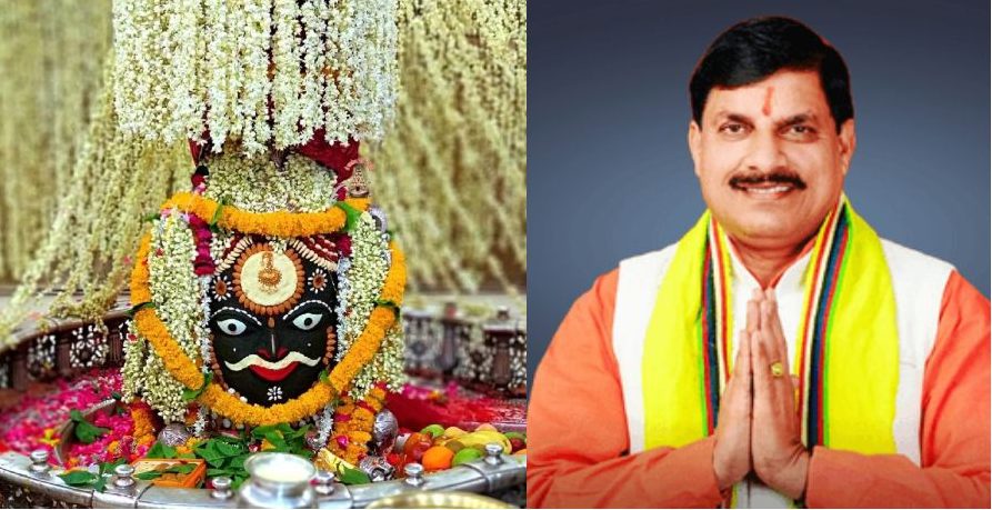 मुख्यमंत्री मोहन यादव के रात्रि विश्राम पर महाकाल मंदिर के पुजारी बोले- पद को अलग रख बतौर बाबा के प्रतिनिधि बन उज्जैन अवंतिका नगरी में रूक सकते हैं रात