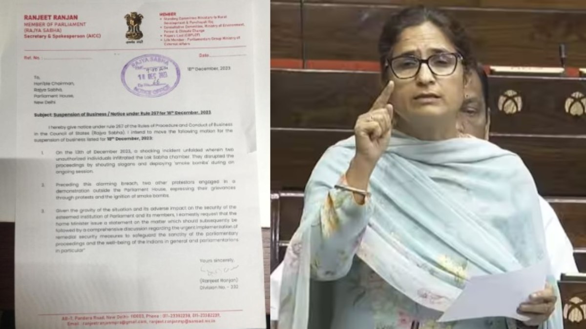 सुरक्षा में चूक मामला : राज्यसभा सांसद रंजीत रंजन ने सभापति को लिखा पत्र, गृहमंत्री की ओर से बयान जारी करने की मांग, सदन में चर्चा कराने की भी की अपील