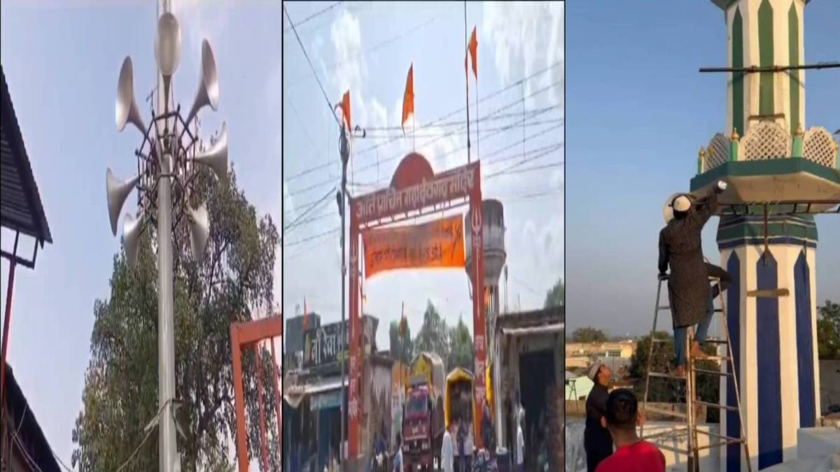 MP News: खंडवा में धर्म गुरुओं ने धार्मिक स्थलों से  निकाला लाउडस्पीकर, शिवपुरी में भी हटाए गए ध्वनि विस्तारक यंत्र