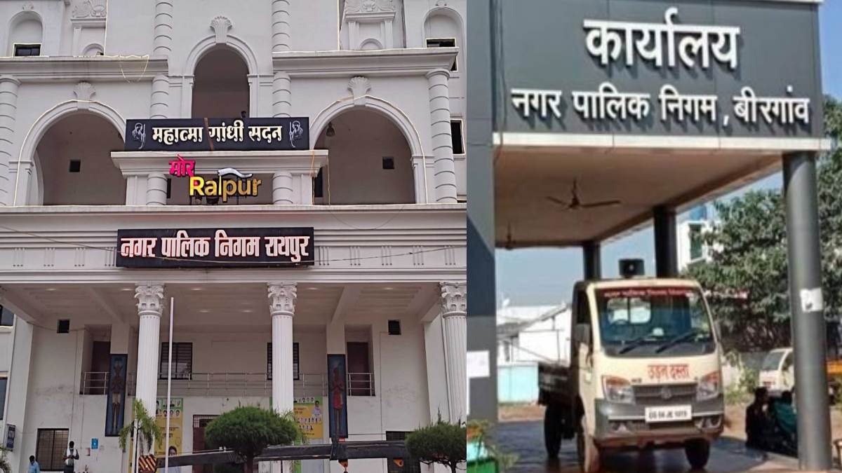 CG में सत्ता वापसी के साथ नगर निगम में कमल खिलाने की तैयारी में भाजपा, रायपुर के बाद अब बीरगांव महापौर से इस्तीफे की मांग